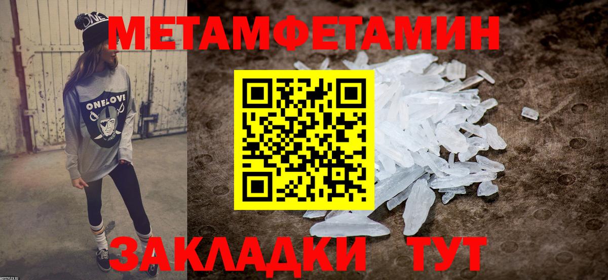 Амфетамин 98% Котлас