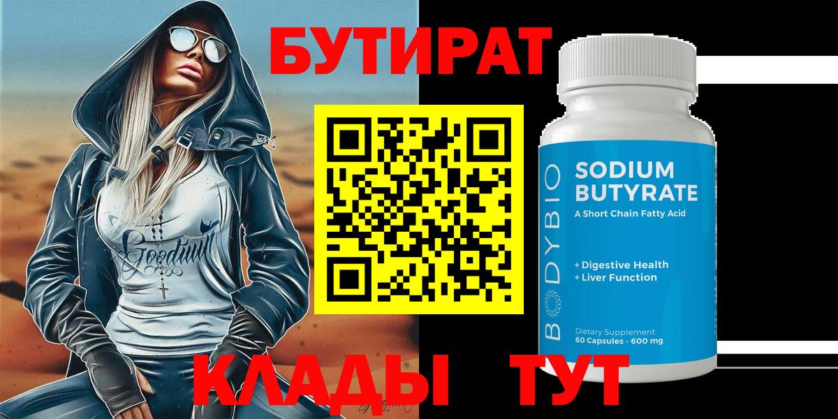 Котлас  Мефедрон  Вход с VPN  Мефедрон кристаллы  КОКАИН 