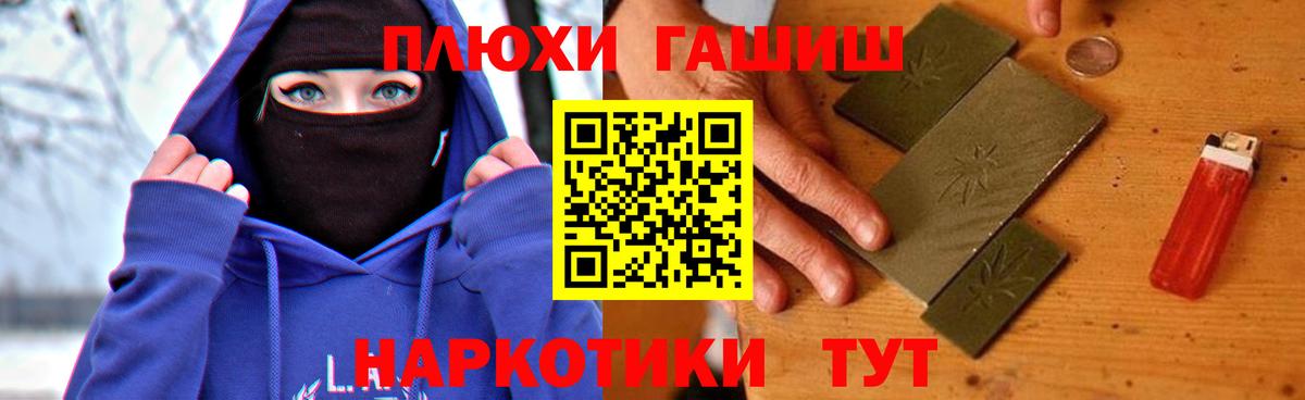 ГАШИШ Изолятор  Вход с VPN  ГАШИШ  Котлас 