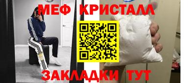 таблы Канаш