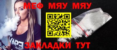 таблы Канаш