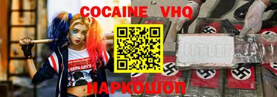 индика Кандалакша