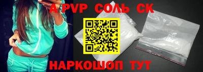 индика Кандалакша