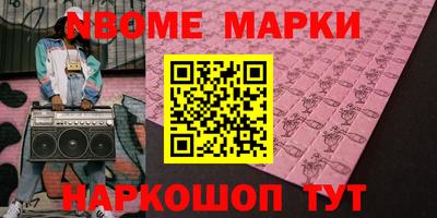 таблы Канаш