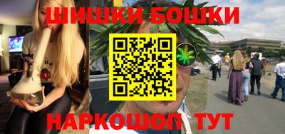 таблы Канаш