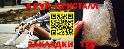 таблы Канаш