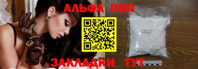 таблы Канаш