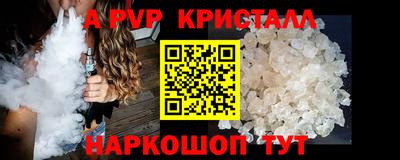 таблы Канаш