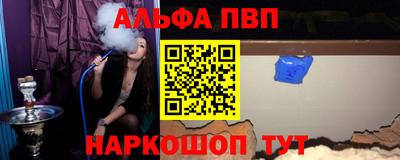 таблы Канаш