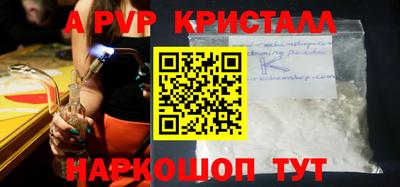 таблы Канаш