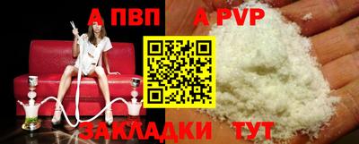 таблы Канаш