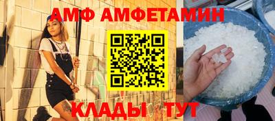 таблы Канаш