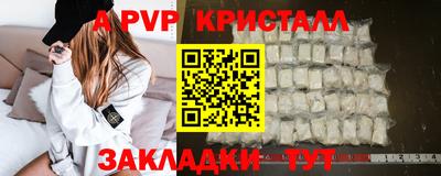 индика Кандалакша
