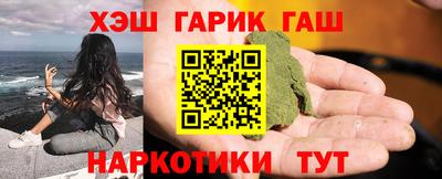 индика Кандалакша