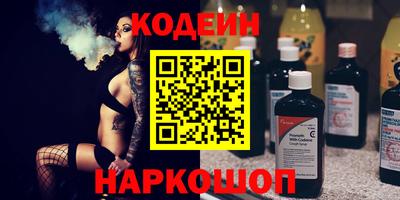 таблы Канаш