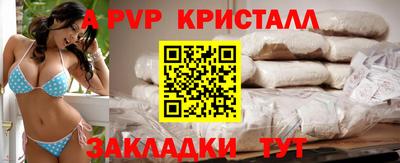 индика Кандалакша