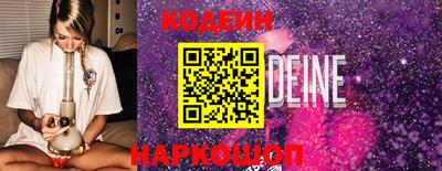 индика Кандалакша