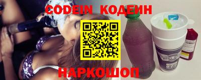 индика Кандалакша
