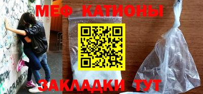 таблы Канаш