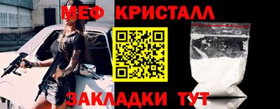крисы Камышлов