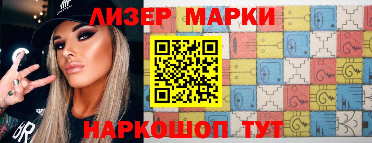 LSD-25 экстази  ЛСД экстази кислота  Вход с VPN  Котлас 