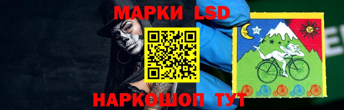 Лсд 25 экстази ecstasy Котлас