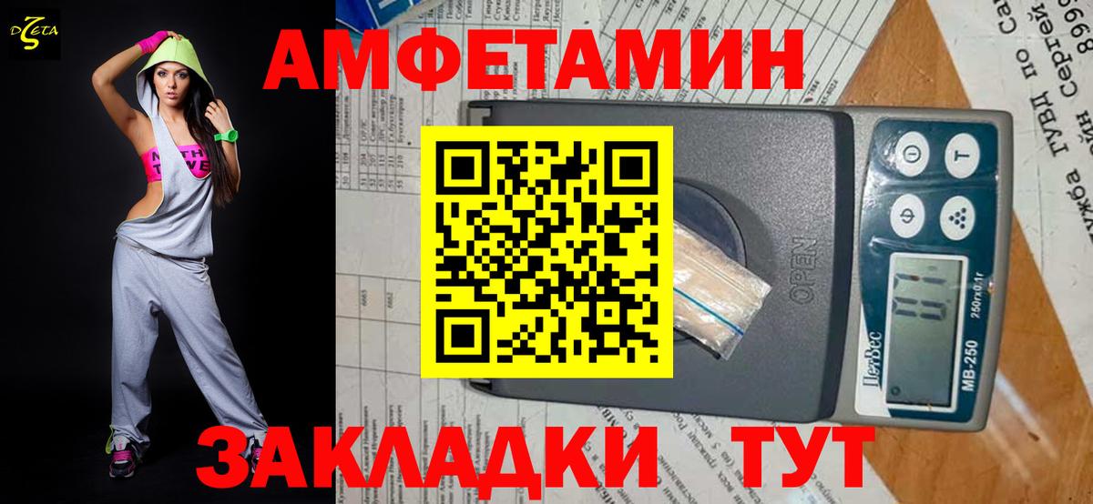 Котлас  Первитин витя  Вход с VPN 