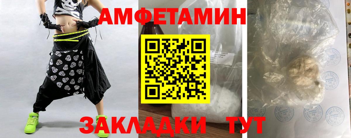 Метамфетамин мет Котлас