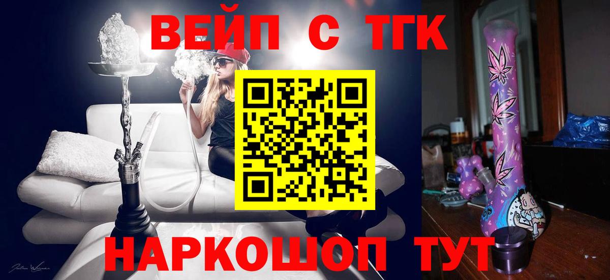 Дистиллят ТГК Wax Котлас